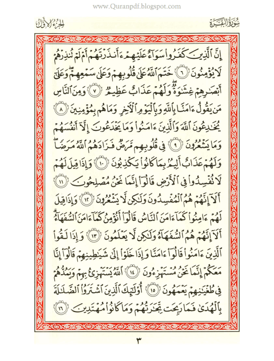 quran pdf hafs